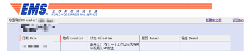 如何查询苹果手机快递物流信息 怎么追踪苹果订单的物流进度