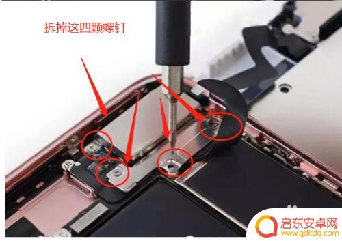 白色苹果手机怎么拆 苹果手机拆机教程分享