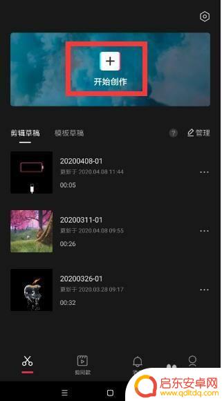 动态表情怎么用手机做 手机怎么用视频生成表情包
