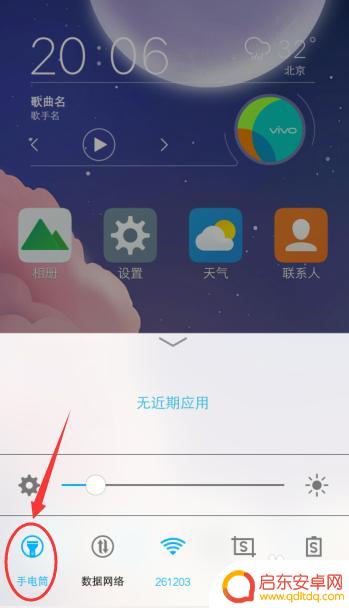 vivox27手机电筒容易亮 vivo手机手电筒功能在哪里