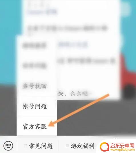 steam手机客服在哪 如何找到Steam客服人工支持