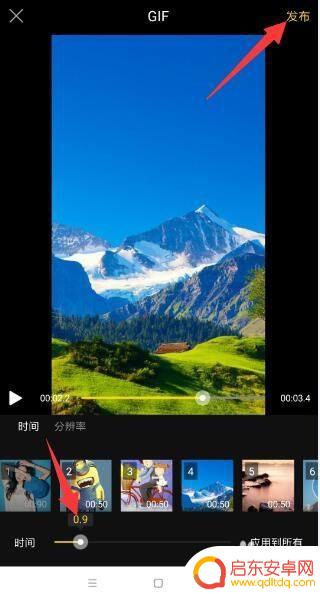 动态表情怎么用手机做 手机怎么用视频生成表情包