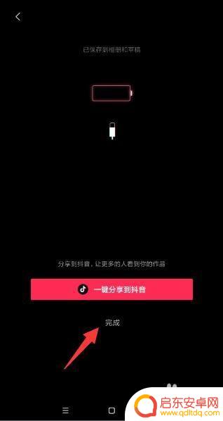 动态表情怎么用手机做 手机怎么用视频生成表情包
