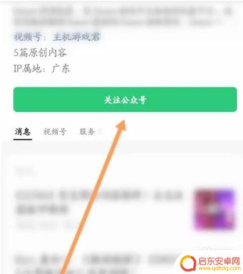 steam手机客服在哪 如何找到Steam客服人工支持