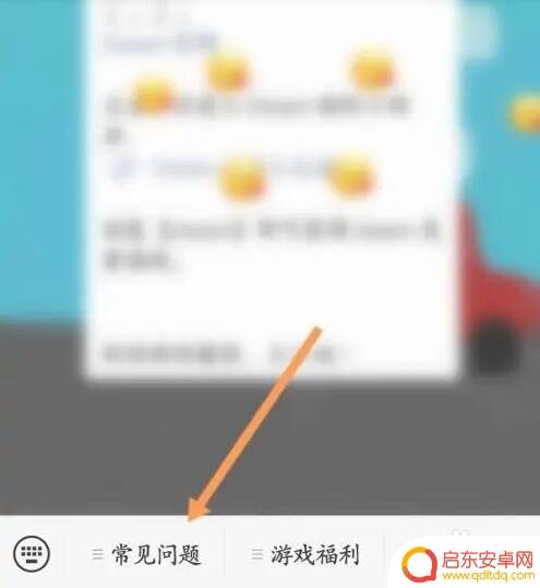 steam手机客服在哪 如何找到Steam客服人工支持