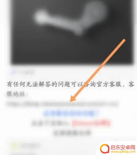 steam手机客服在哪 如何找到Steam客服人工支持