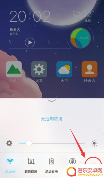 vivox27手机电筒容易亮 vivo手机手电筒功能在哪里