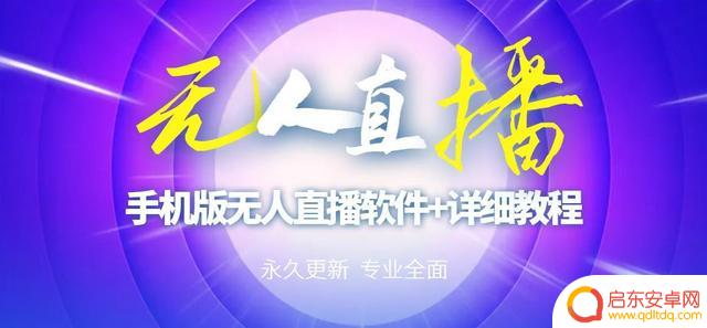 抖音直播软件软件在线(抖音直播软件哪个比较好)