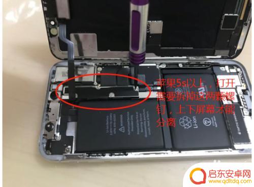 白色苹果手机怎么拆 苹果手机拆机教程分享