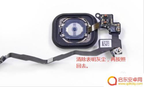 白色苹果手机怎么拆 苹果手机拆机教程分享