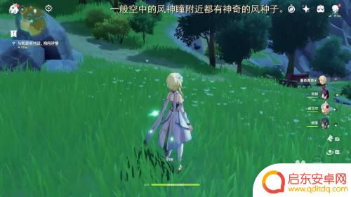 原神仲夏庭园风神瞳怎么拿 怎样获取原神天上的风神瞳