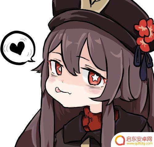 原神图片胡桃q版 原神胡桃高清头像素材
