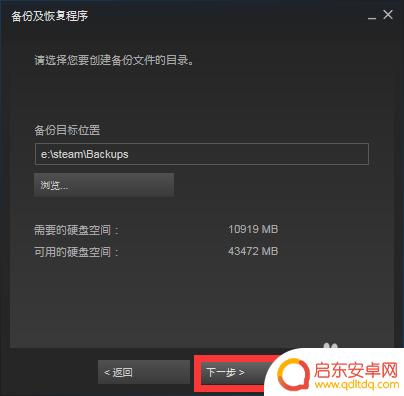 steam验证游戏完整性怎么重新获取文件 steam文件验证失败重新获取方案