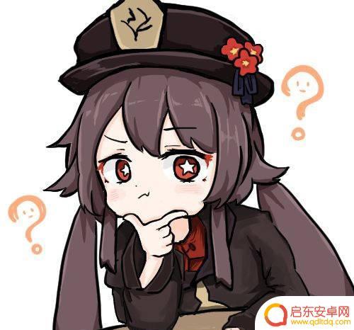 原神图片胡桃q版 原神胡桃高清头像素材