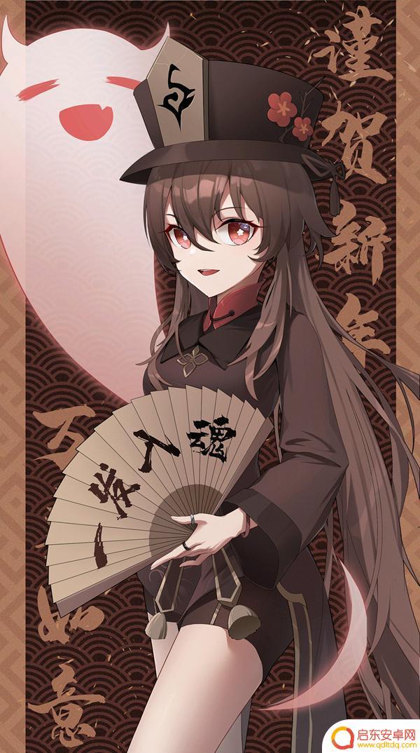 原神图片胡桃q版 原神胡桃高清头像素材