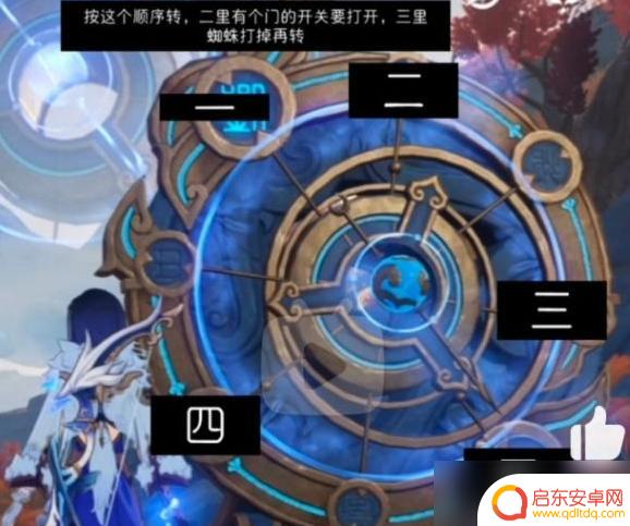 原神新空间怎么出去 原神穷途末路新空间如何解开离开的谜题