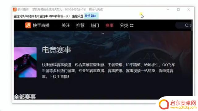 抖音保存直播录像(抖音保存直播录像在哪里)