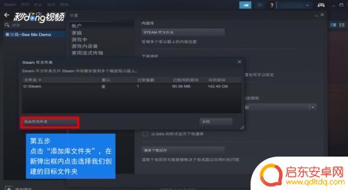 steam会占用c盘吗 Steam游戏如何移动到其他磁盘