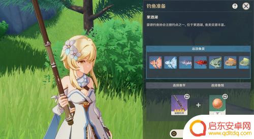 原神如何钓鱼?钓鱼技巧、地点和装备指南