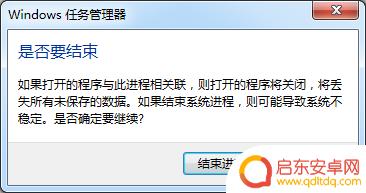steam怎么安装close steam无法安装提示如何解决