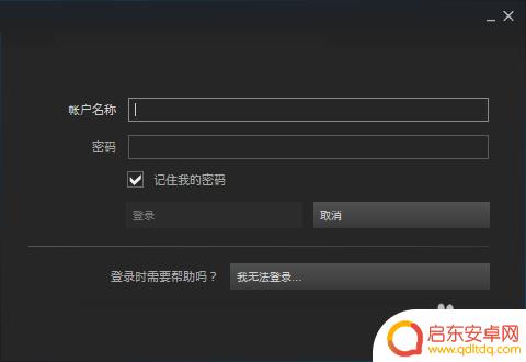 steam怎么安装close steam无法安装提示如何解决