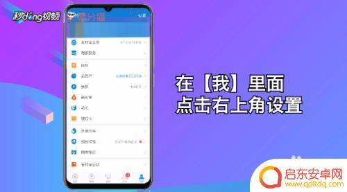 手机支付刷脸怎么设置 华为手机面部支付功能的开启方式