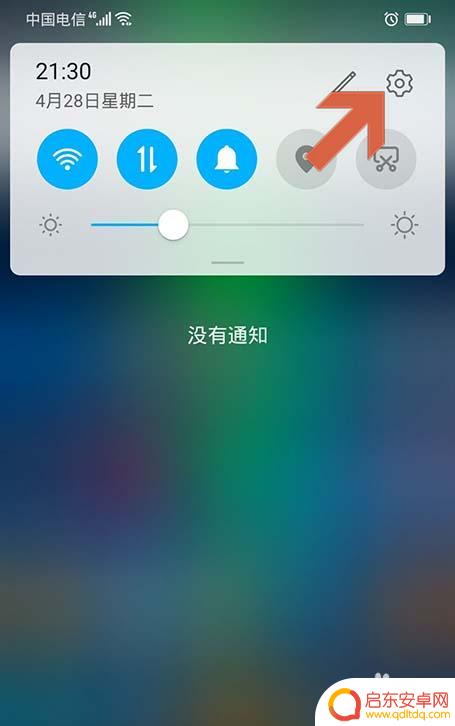 手机怎么下载高清通话 怎样在华为手机上开启HD高清通话