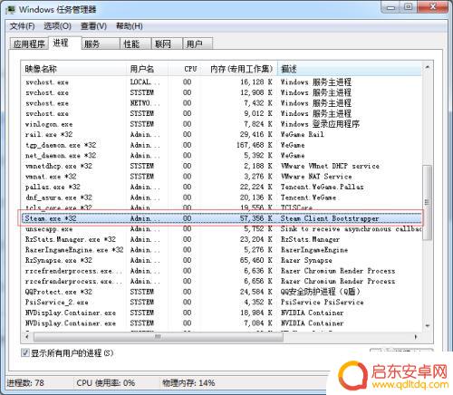 steam怎么安装close steam无法安装提示如何解决