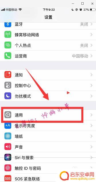苹果手机画面卡顿不流畅 解决苹果手机卡顿和反应慢的方法