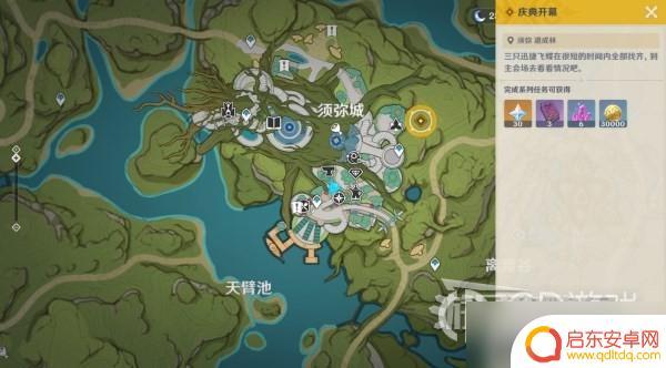 原神二十年前的事任务 原神盛典与慧业全关卡满奖励攻略心得分享