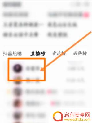 抖音19.8.0怎么设置(新版抖音怎么设置)
