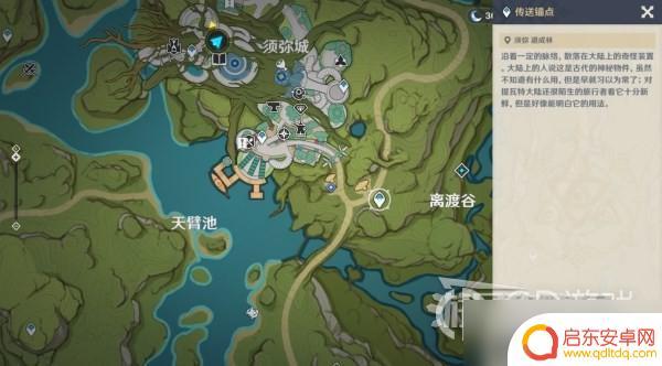 原神二十年前的事任务 原神盛典与慧业全关卡满奖励攻略心得分享