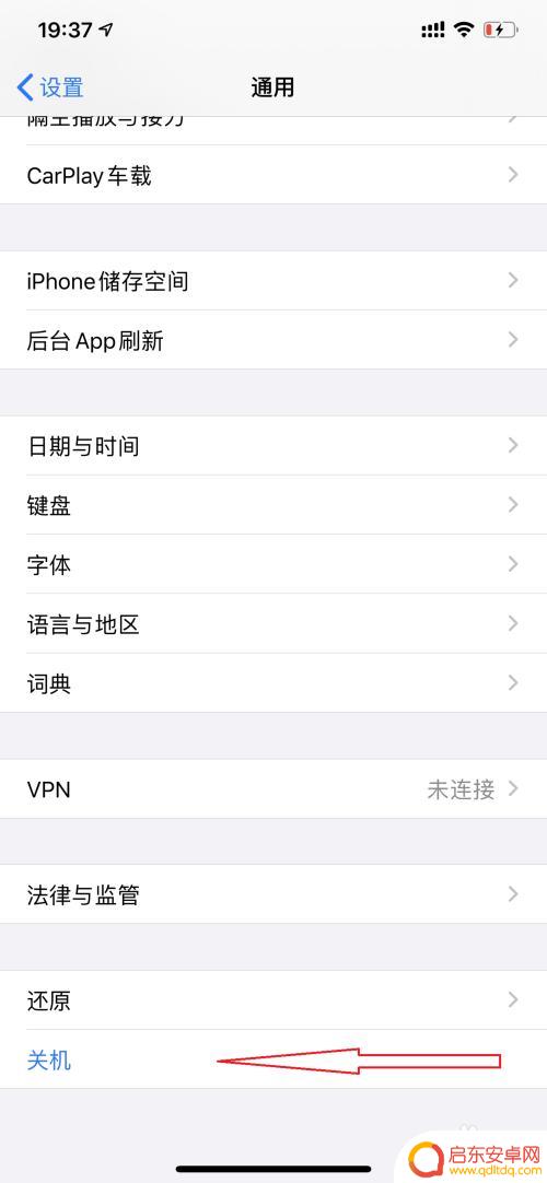 手机按键坏了,没法关后台,怎么办 手机电源键坏了怎么关机