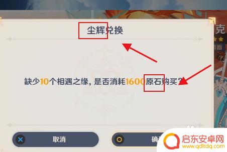 原神如何才能获温迪 元神温迪怎么获得素材
