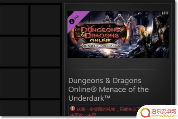 steam如何即是转赠(steam怎么转赠)