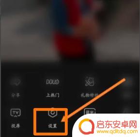 抖音19.8.0怎么设置(新版抖音怎么设置)
