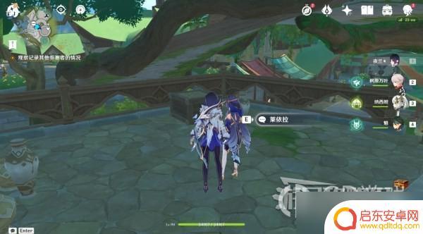 原神二十年前的事任务 原神盛典与慧业全关卡满奖励攻略心得分享