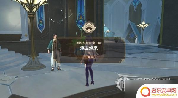 原神二十年前的事任务 原神盛典与慧业全关卡满奖励攻略心得分享