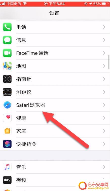 苹果手机浏览器怎样转成电脑 苹果手机浏览器怎样设置为PC版