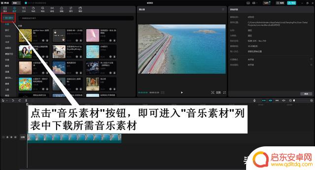 抖音电脑收藏音乐(抖音电脑收藏音乐在哪里)