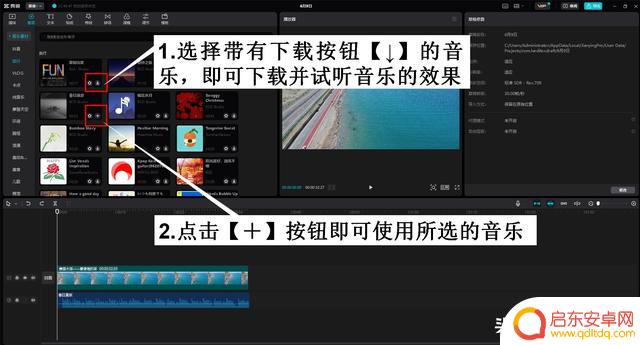 抖音电脑收藏音乐(抖音电脑收藏音乐在哪里)