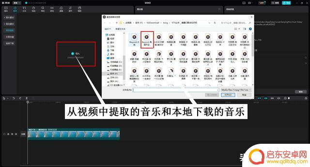 抖音电脑收藏音乐(抖音电脑收藏音乐在哪里)
