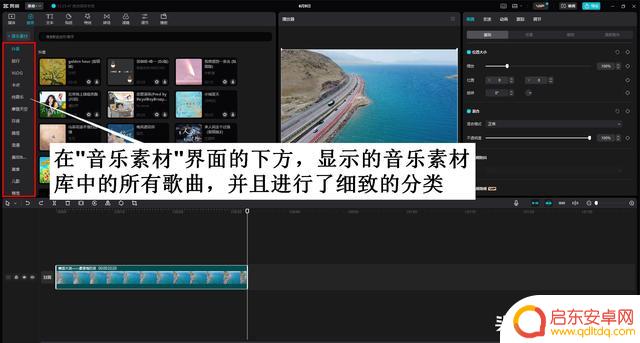 抖音电脑收藏音乐(抖音电脑收藏音乐在哪里)