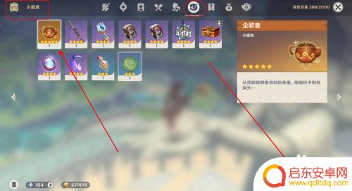 原神如何摆放动物角色 如何在原神中放置北地犬