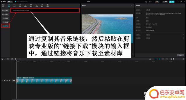 抖音电脑收藏音乐(抖音电脑收藏音乐在哪里)
