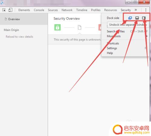 pc怎么模拟手机浏览器 电脑中模拟手机浏览器的步骤