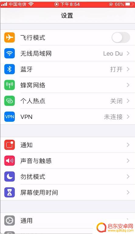 苹果手机浏览器怎样转成电脑 苹果手机浏览器怎样设置为PC版