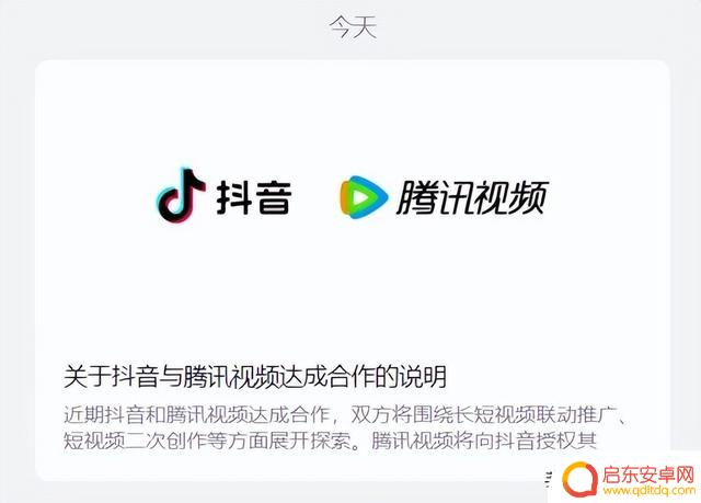 抖音观看界面缩小了(抖音观看界面缩小了怎么恢复)