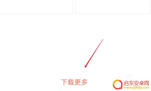 iqoo手机如何改文字 iQOO手机字体样式怎么修改