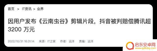 抖音观看界面缩小了(抖音观看界面缩小了怎么恢复)